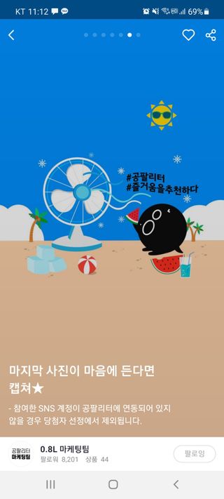 란다김님이 올린 리뷰 사진 1