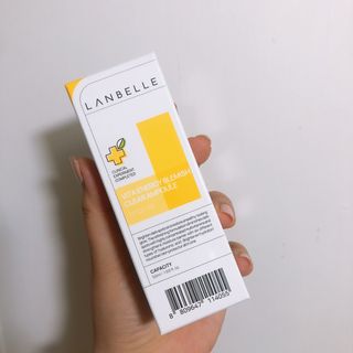 랑벨 비타 에너지 잡티 앰플 50ml 고농축 비타민, 저자극, 수분 촉촉, 미백 앰플 — 5점을 준 리뷰어가 2022년 4월 올린 사용 사진