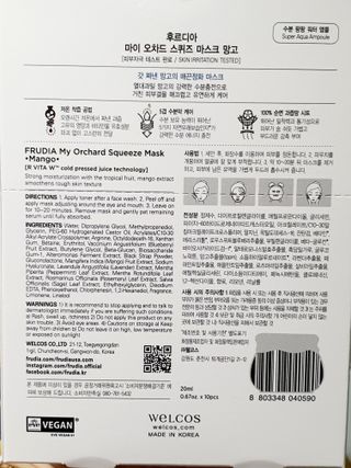 [후르디아] 골라쓰는 비건마스크팩 2종 -백년초 / 망고 — 5점을 준 리뷰어가 2021년 9월 올린 사용 사진