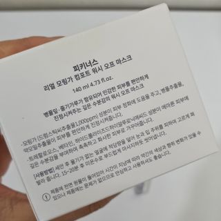 Nan.nani님이 올린 리뷰 사진 2