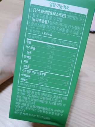 둥이맘님이 올린 리뷰 사진 2