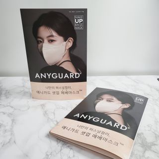 애니가드 셋업메베마스크 (대형 4컬러 + 중형 4컬러) — 5점을 준 리뷰어가 2022년 4월 올린 사용 사진