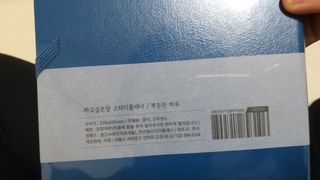 응원과 위로가 필요한 당신에게  리훈 하고싶은말 스터디 플래너 — 4점을 준 리뷰어가 2021년 3월 올린 사용 사진