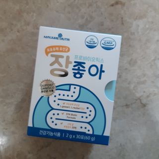 메이준뉴트리 모유유래 유산균 장좋아 2gx30포 — 4점을 준 리뷰어가 2021년 4월 올린 사용 사진