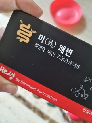 100님이 올린 리뷰 사진 2