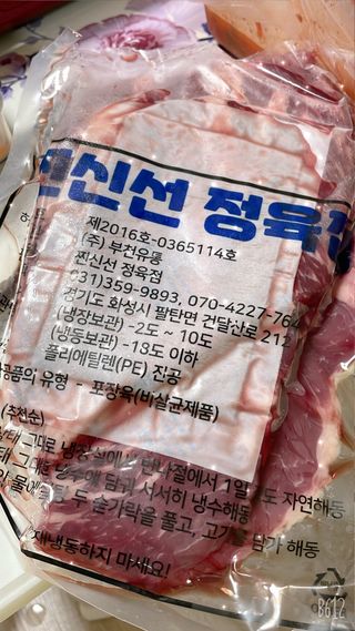 noname님이 올린 리뷰 사진 1