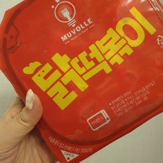 한성기업 무볼레 닭떡볶이+해물떡볶이 2종 세트 — 5점을 준 리뷰어가 2021년 9월 올린 사용 사진