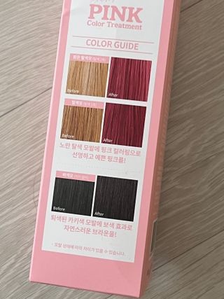 [유니프] 헤어 샤이니 핑크 컬러 트리트먼트240g — 5점을 준 리뷰어가 2023년 11월 올린 사용 사진