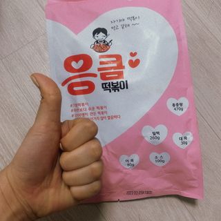 공팔이님이 올린 리뷰 사진 2