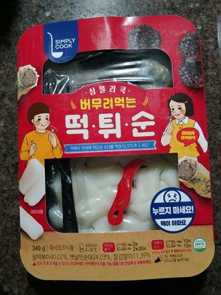 람보슈터님이 올린 리뷰 사진 3
