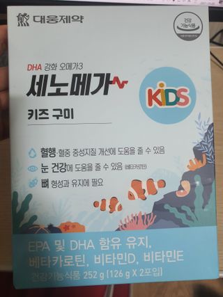 둥이맘님이 올린 리뷰 사진 1
