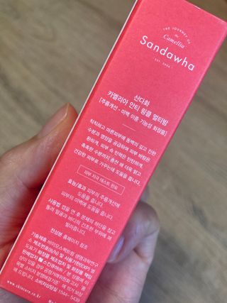 스킨큐어 산다화 카멜리아 안티 링클 멀티밤 — 5점을 준 리뷰어가 2022년 11월 올린 사용 사진