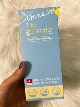 메타웰빙 GC녹십자웰빙 메타 글루타치온 — 5점을 준 리뷰어가 2022년 10월 올린 사용 사진