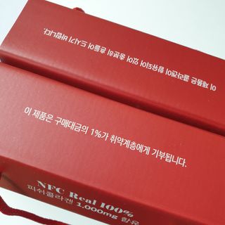농업회사법인조은 유기농 석류 NFC 착즙주스 70ml 30포 — 5점을 준 리뷰어가 2021년 10월 올린 사용 사진