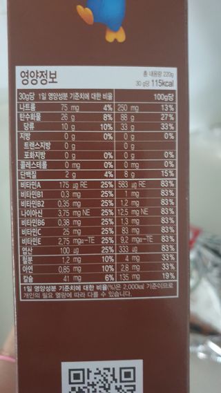 뜽헌찌님이 올린 리뷰 사진 3