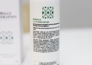 나노힐 프로테인 헤어 힐러 200ml — 5점을 준 리뷰어가 2023년 5월 올린 사용 사진
