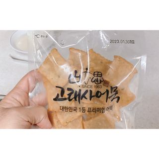 추억의 국민학교 떡볶이 국떡 뉴트로 5종 — 5점을 준 리뷰어가 2021년 10월 올린 사용 사진