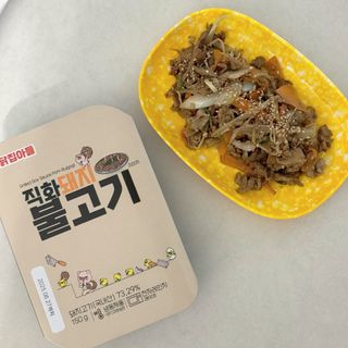 숑이님이 올린 리뷰 사진 3