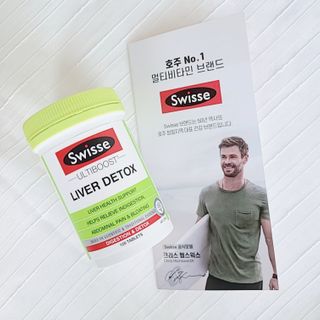 Swisse 스위스 리버디톡스 120정 — 5점을 준 리뷰어가 2021년 2월 올린 사용 사진