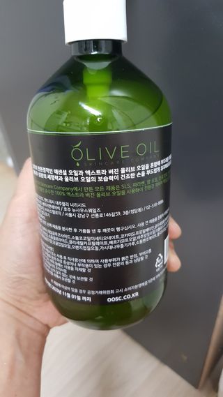 올리브 오일 스킨케어 컴퍼니 [OOSC] 촉촉 깨끗 내추럴리 너리시드 핸드워시 500ml — 5점을 준 리뷰어가 2021년 4월 올린 사용 사진