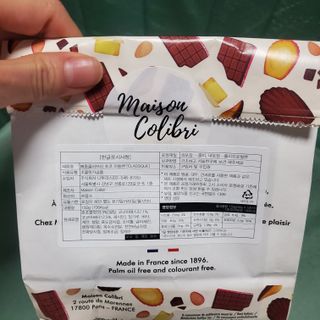 [메종콜리브리] 프랑스 마들렌 메종콜리브리 초콜릿 마들렌 2팩 — 5점을 준 리뷰어가 2022년 2월 올린 사용 사진