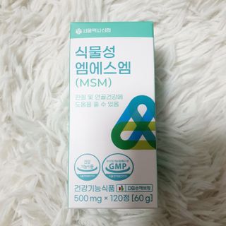 서울약사신협_식물성 엠에스엠_500mg x 120정 — 5점을 준 리뷰어가 2021년 11월 올린 사용 사진