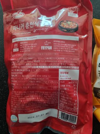 귀요미두공주맘님이 올린 리뷰 사진 2