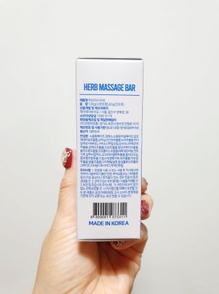 제이제이바이오 허브마사지바 올인원 알약비누 — 5점을 준 리뷰어가 2021년 11월 올린 사용 사진
