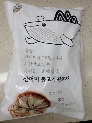 예쁠아이님이 올린 리뷰 사진 3