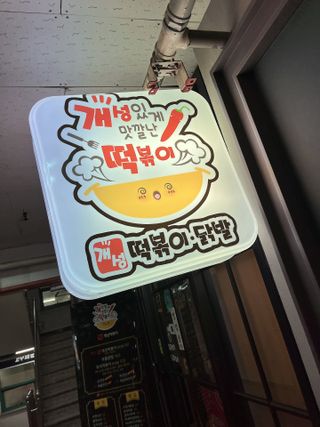 닉네임없음님이 올린 리뷰 사진 3
