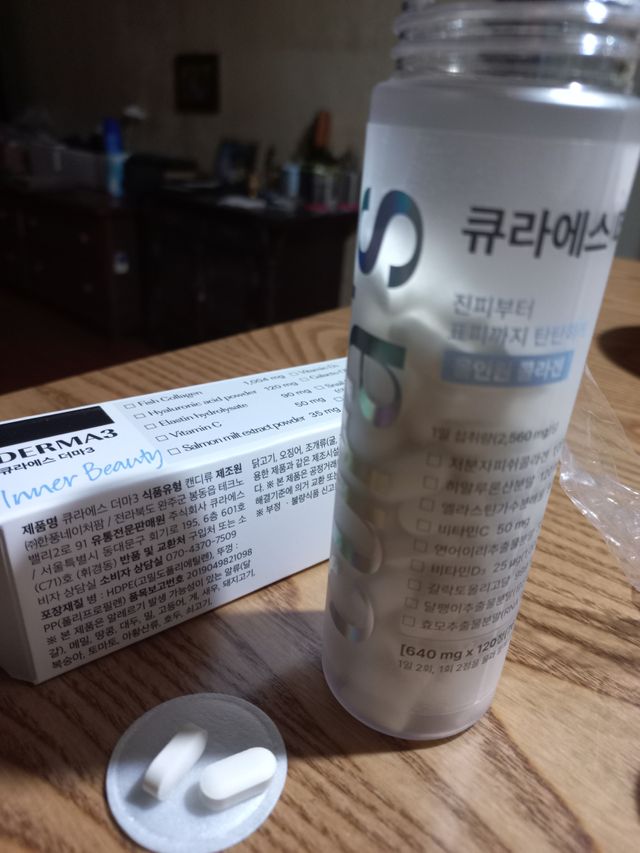 [큐라에스] 뮤신콜라겐 더마3 76.8(1개월분) 리뷰 사진