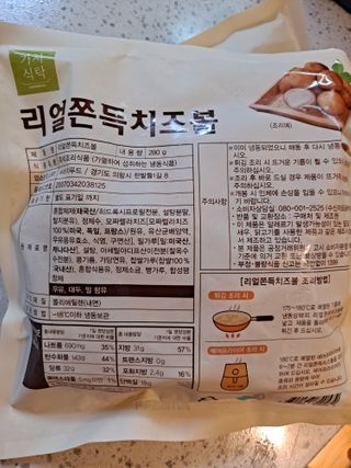 라니으니님이 올린 리뷰 사진 4
