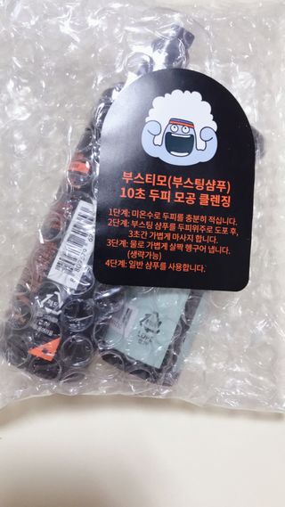 웃음의여왕님이 올린 리뷰 사진 2