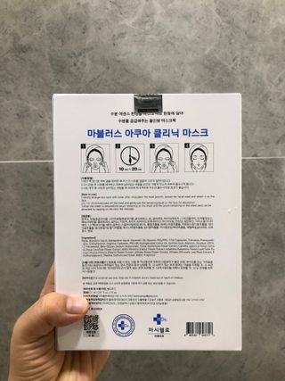 닥터마시멜로 닥터마스멜로 마블러스 아쿠아 클리닉 마스크 — 5점을 준 리뷰어가 2021년 7월 올린 사용 사진