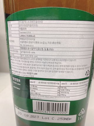 또롱또롱님이 올린 리뷰 사진 2
