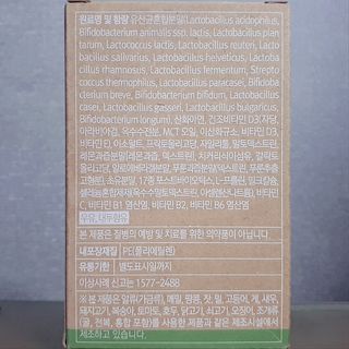 🌸치즈플🌸님이 올린 리뷰 사진 3