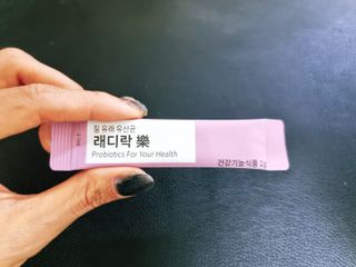 여성 유산균 래디락樂 1SET (30EA) — 5점을 준 리뷰어가 2022년 3월 올린 사용 사진