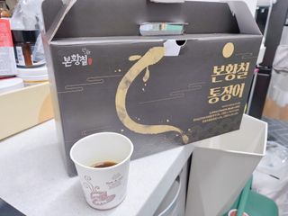 [비린내 완벽제거] 본황칠 통장어 국내산 장어즙 아르기닌 2800mg 장어즙효능 기력보강 — 5점을 준 리뷰어가 2022년 8월 올린 사용 사진