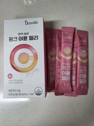 [인디닥터] 면역 생생 핑크 이뮨 젤리 — 5점을 준 리뷰어가 2022년 5월 올린 사용 사진