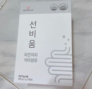 [뉴트릴렉스] 선비움 첨가물 없는 착한 차전자피 식이섬유  2박스 — 5점을 준 리뷰어가 2021년 10월 올린 사용 사진