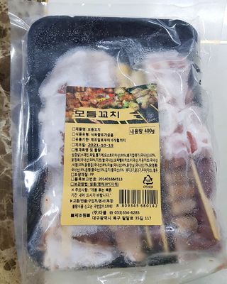 [다물꼬치] 모듬꼬치 10개 +데리야끼소스120g+매운고추소스120g — 5점을 준 리뷰어가 2021년 10월 올린 사용 사진