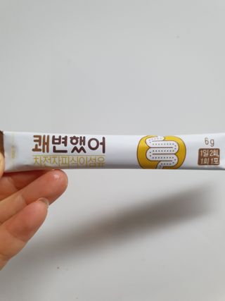 메이준뉴트리 쾌변했어 차전자피 식이섬유[30포/1박스] — 4.5점을 준 리뷰어가 2021년 4월 올린 사용 사진