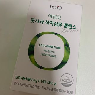 아임오 풋사과 식이섬유 밸런스 젤리 14포 — 5점을 준 리뷰어가 2021년 8월 올린 사용 사진