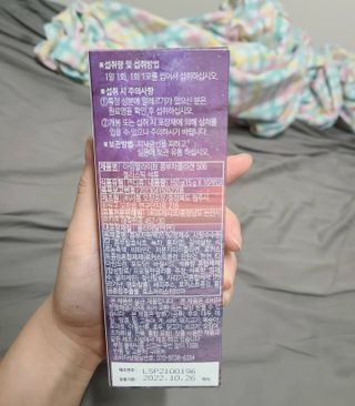 엘리샤코이 아임얼라이브 콤부차 콜라겐 506 스틱젤리 석류 — 4.5점을 준 리뷰어가 2021년 9월 올린 사용 사진