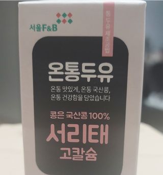 란다김님이 올린 리뷰 사진 2