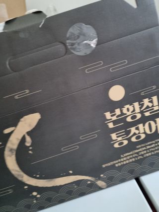 [비린내 완벽제거] 본황칠 통장어 국내산 장어즙 아르기닌 2800mg 장어즙효능 기력보강 — 5점을 준 리뷰어가 2022년 7월 올린 사용 사진
