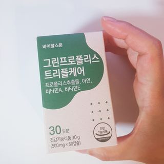 바이탈스푼 그린프로폴리스트리플케어 — 5점을 준 리뷰어가 2021년 6월 올린 사용 사진