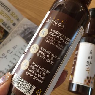 [요리맛수] NEW 천연 요리 에센스 300g 2개 SET — 4.5점을 준 리뷰어가 2021년 5월 올린 사용 사진