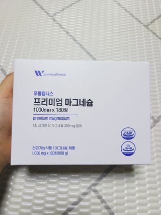 [푸름웰니스] 프리미엄 마그네슘 (1000mgX180정) — 5점을 준 리뷰어가 2022년 3월 올린 사용 사진