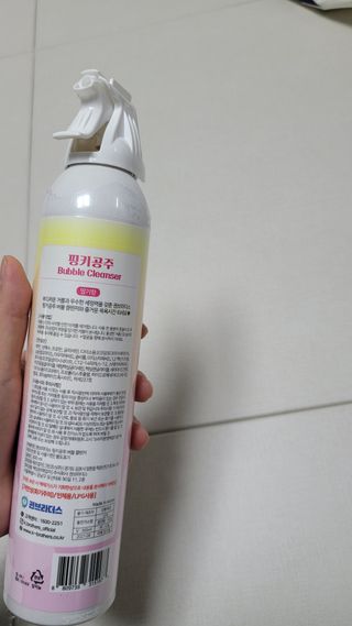 주식회사 권브라더스 [권브라더스] 목욕놀이 필수템, 핑키공주 유아버블클렌저 300ml 대용량 몽글몽글 구름 속 딸기향 — 4.5점을 준 리뷰어가 2022년 1월 올린 사용 사진